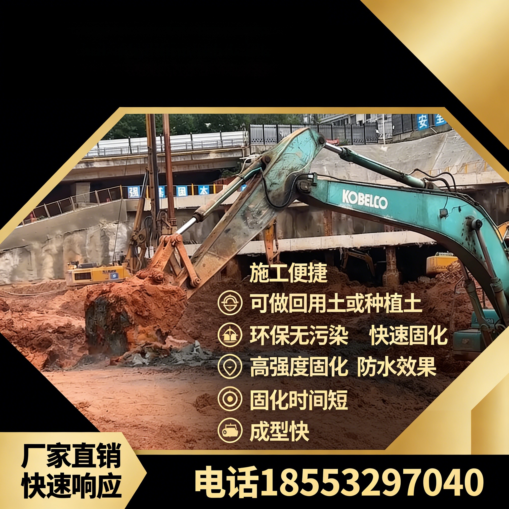 淤泥软土固化剂材料应用参考